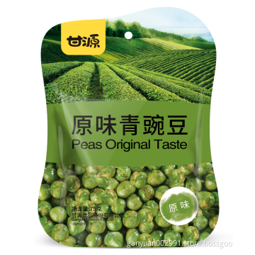 Dried  Green Peas